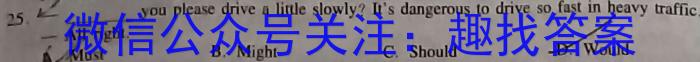 2023年湖北省新高考信息卷(三)英语