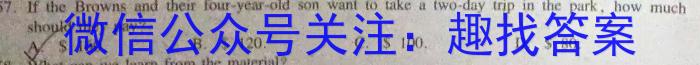 2023年陕西省初中学业水平考试全真模拟（三）C版英语