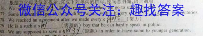 2023年万友中考模拟卷（三）英语