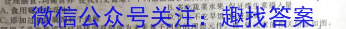 吉林省2023届师大附中内测卷化学