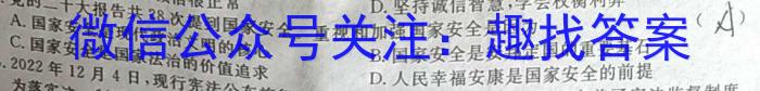 江西省五市九校协作体2023届高三第二次联考(4月)s地理