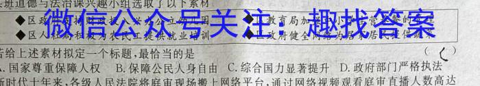 山西省2022-2023学年度下学期八年级质量评估（23-CZ141b）地.理