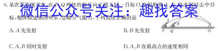 衡水金卷先享题信息卷2023答案 江苏版四f物理