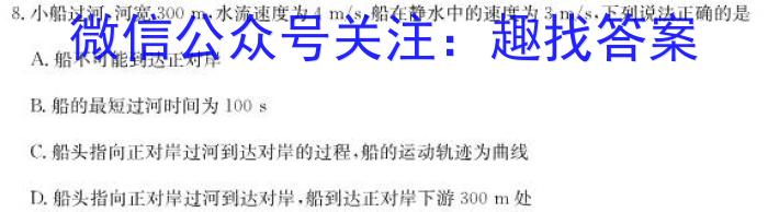 2023年山西省初中学业水平测试信息卷（三）物理`