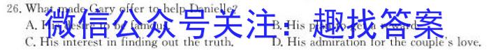 安徽第一卷·2023年安徽中考信息交流试卷（五）英语