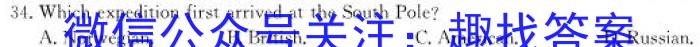 鞍山市一般高中协作校2022-2023学年度高一四月月考英语