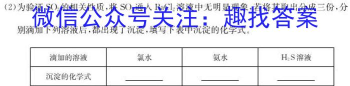 ［梅州二模］广东省梅州市2023年高三年级第二次模拟考试化学