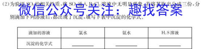 陕西省2023届临潼区、阎良区高三年级模拟考试（4月）化学