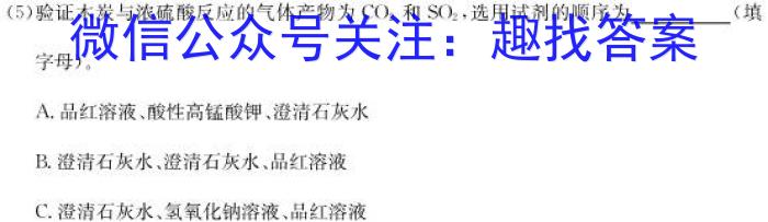 安徽省颍上县2023届九年级教学质量检测化学