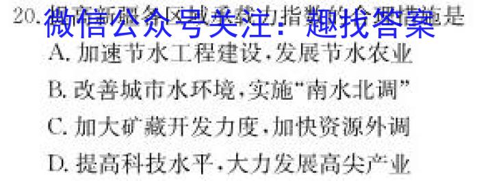 贵州省2022-2023学年度八年级第二学期期中考试l地理