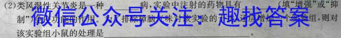山西省2023年初三结业第一次全省联考生物