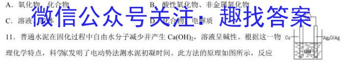 ［菏泽二模］菏泽市2023年全市高三第二次模拟测试化学