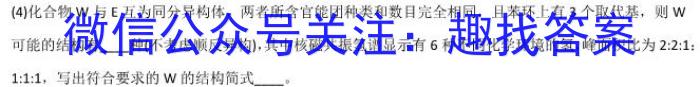 [岳阳二模]岳阳市2023届高三教学质量监测(二)化学