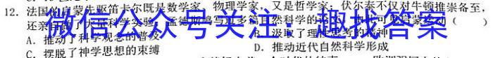 2023年普通高等学校招生全国统一考试猜题密卷(新高考)(三)（政治）