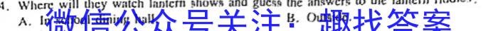 河南省2022-2023学年度下学期八年级质量评估英语