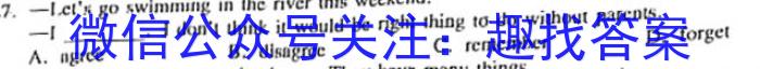 百师联盟2023届高三二轮复习联考(二)全国卷英语