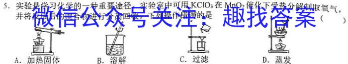 222-2023山西省九年级中考百校联盟考二2(23-CZ130c)化学