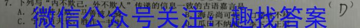 ［邯郸二模］邯郸市2023届高三年级第二次模拟考试l地理