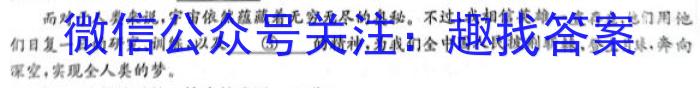 江西省八所重点中学2023届高三年级3月联考语文