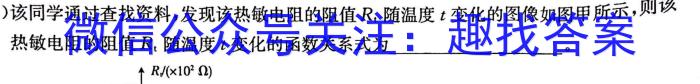 衡水名师卷 2023年辽宁名校联盟·信息卷(二)物理.