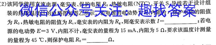 西南大学附中2022-2023学年度高一下期期中f物理