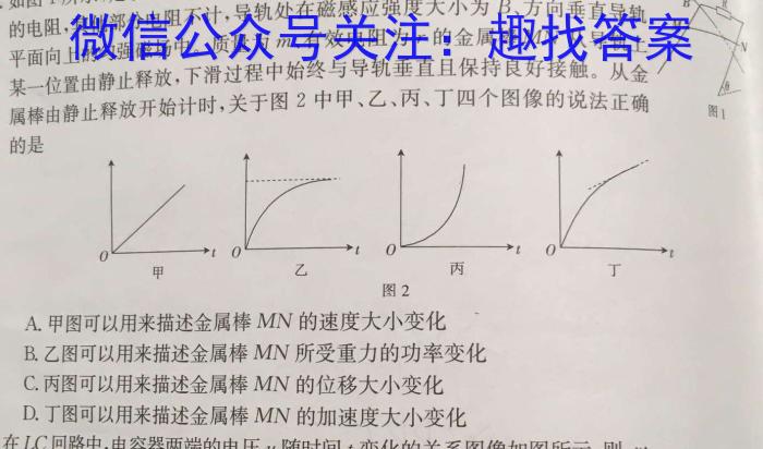 2022~2023学年核心突破XGK(二十二)物理`