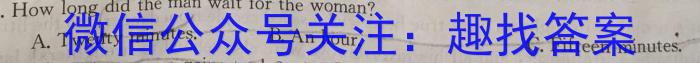 学普试卷2023届高三第十次·新高考模拟卷(十)1英语