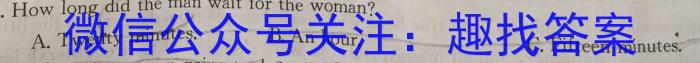 [甘肃二诊]2023年甘肃省第二次高考诊断考试(4月)英语