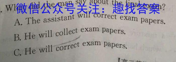 贵州省2022-2023学年度八年级第二学期期中考试英语