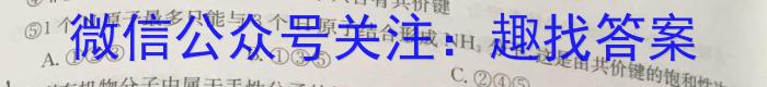 铜川市2023年初三学业水平考试模拟试题化学