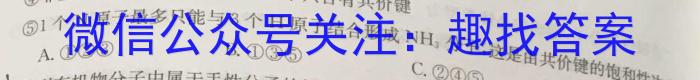 2023年中考导向预测信息试卷(三)化学