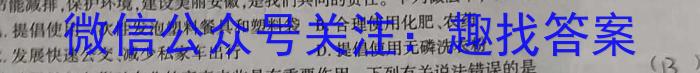 天一大联考·三晋名校联盟 2022-2023学年高中毕业班阶段性测试(七)化学