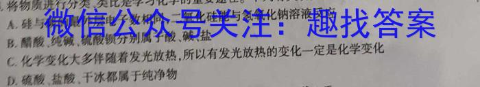 新疆克州2023年高三年级第一次学业水平监测化学