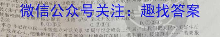 贵州省2023届贵阳一中高考适应性月考(六)6s地理