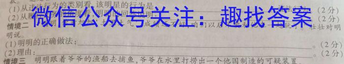 天府名校·四七九 模拟精编 2023届全国高考诊断性模拟卷(十一)s地理