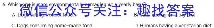 [佛山二模]广东省2022~2023学年佛山市普通高中教学质量检测(二)英语