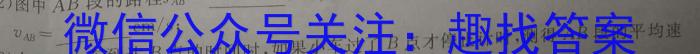 东北三省三校2023年高三第二次联合模拟考试物理.