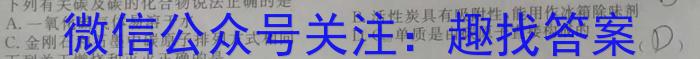 2022-2023学年山东省高一质量监测联合调考(23-356A)化学