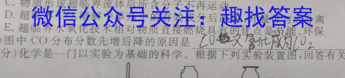 ［岳阳二模］2023届湖南省岳阳市高三年级第二次模拟考试化学