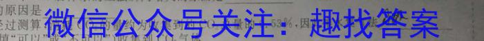 黑龙江省哈尔滨市2022-2023学年度高三年级第三次模拟考试化学