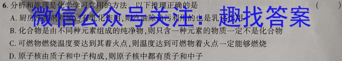 十堰市2023年高三年级四月调研考试(23-352C)化学
