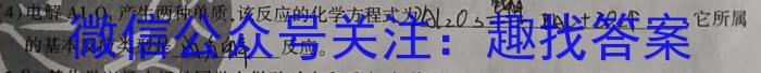 2023届四川大联考高三4月联考化学