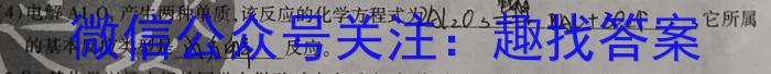 2023年广东大联考高三年级4月联考（23-415C）化学