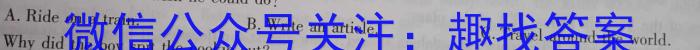安徽省2024届八年级第七次阶段性测试(R-PGZX G AH)英语