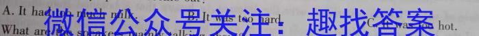 黑龙江省2023届高三3月联考(2333493Z)英语