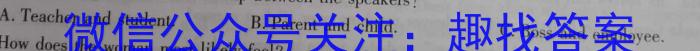 陕西省2024-2023学年度七年级第二学期阶段性学习效果评估（一）英语