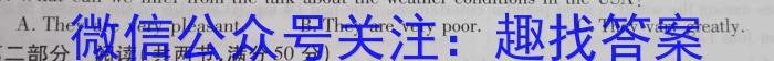 掌控中考 2023年河北省初中毕业生升学文化课模拟考试(二)英语