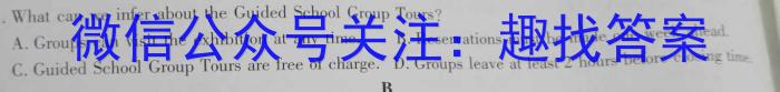 2023届智慧上进·名校学术联盟·高考模拟信息卷押题卷(九)英语试题