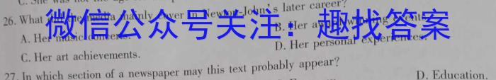 河北金科大联考/河北承德一模高三学生全过程纵向评价三英语