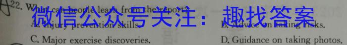 重庆市缙云教育联盟2022-2023学年高二(下)3月月度质量检测(2023.3)英语